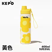 KEPO LQ 600ML KC011運動保溫保冷杯 隨行保溫保冷杯 316L不銹鋼內膽 黃色