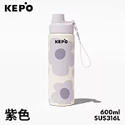 KEPO LQ 600ML KC011運動保溫保冷杯 隨行保溫保冷杯 316L不銹鋼內膽 紫色