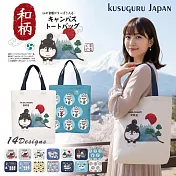 【Kusuguru Japan】日本眼鏡貓 肩背包 日本限定和風圖樣A4帆布托特包 (多款任選) -柴尻君與富士山款-白色