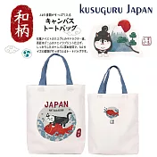 【Kusuguru Japan】日本眼鏡貓 肩背包 日本限定和風圖樣A4帆布托特包 (多款任選) -Matilda-san與鯛魚款-白色