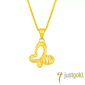 【Just Gold 鎮金店】金舞蝶 黃金吊墜-不含鍊(網路限定)