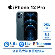 【A級福利品】Apple iPhone 12 Pro (256GB) 太平洋藍色 太平洋藍色