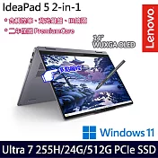 Lenovo IdeaPad 5 2-in-1 83KR003VTW 14吋 AI觸控筆電 (Ultra 7 255H/24G/512G/W11/2年保)