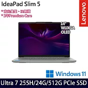 Lenovo IdeaPad Slim 5 83NC000WTW 14吋 AI輕薄筆電 (Ultra 7 255H/24G/512G/W11/2年保)