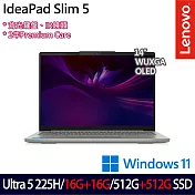 ★全面升級★Lenovo IdeaPad Slim 5 83NC000UTW 14吋 AI輕薄筆電 (Ultra 5 225H/16G+16G/512G+512G)