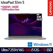 ★全面升級★Lenovo IdeaPad Slim 5 83ND000KTW 16吋 AI效能筆電 (Ultra 7 255H/16G+32G/512G+1TB)