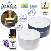 【 ANDZEN 安得仁 】七彩USB精油薰香負離子超音波負離子水氧機AZ-520(兩色可選)+贈精油10ml一瓶 白色