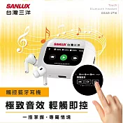SANLUX 台灣三洋 觸控藍牙耳機 DEAR-2716