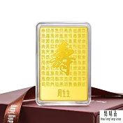 【點睛品】壽山福海 珍藏黃金金片 26.66錢_計價黃金(100克)