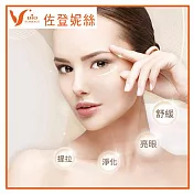 (電子票) 淡水【佐登妮絲】超亮眼舒壓課程-新客專案MO25【受託代銷】