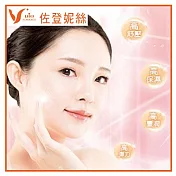 (電子票) 淡水【佐登妮絲】雙導水玉肌課程/50分鐘-新客專案MO25【受託代銷】