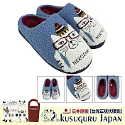 【Kusuguru Japan】日本眼鏡貓 拖鞋 相良刺繡絨毛保暖蓬軟觸感 橡膠止滑鞋底室內拖鞋 - NEKOZAWA款 -藍色