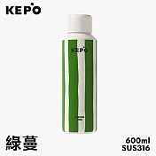 KEPO LQ 600ML KC006 BoomBoom杯 無螺紋彈蓋保溫杯 316不銹鋼內膽 綠蔓