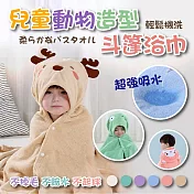 兒童動物造型斗篷浴巾(4入組) 綠色小猴*4