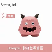 Breezytail 牙齒護理-粉紅色潔齒怪  | 狗潔牙玩具 磨牙玩具 藏食潔齒