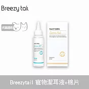 Breezytail 肌本呵護-寵物潔耳液120ml+棉片一盒(80入)  | 犬貓適用 寵物耳朵清潔 潔耳液推薦