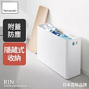日本【YAMAZAKI】RIN質感木紋收納盒-附蓋 (白)