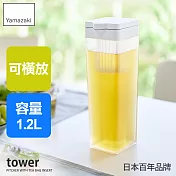 日本【YAMAZAKI】tower可橫放附泡茶架冷水瓶-1.2L (白)
