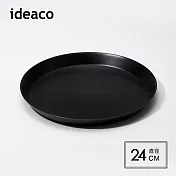 【日本ideaco】usumono 竹纖維餐盤-24cm- 岩黑