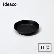【日本ideaco】usumono 竹纖維餐盤-11cm- 岩黑