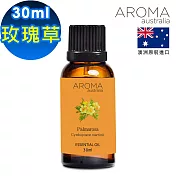 【AROMA australia】玫瑰草純精油30ml(澳洲原裝進口)