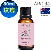 【AROMA australia】玫瑰精油30ml(澳洲原裝進口)