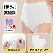 買10送10免洗高腰包覆內褲 一次性內褲  外出旅行獨立包裝 加大尺碼L-3XL 白色 L