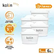 【kolin 歌林】五重淨垢濾芯 6入組 KAL-STCA0021 (適用Brita/最高使用週期1年半)