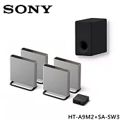 【註冊送3000】SONY 索尼 HT-A9M2+SA-SW3 環繞式家庭劇院組合 重低音 台灣公司貨