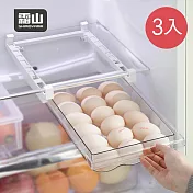 【日本霜山】冰箱懸掛抽屜式雞蛋收納盒-3入