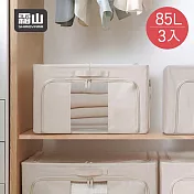 【日本霜山】三面開口折疊式衣物收納箱(附透窗)-85L-3入