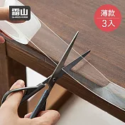 【日本霜山】撕黏不留痕防水防污透明隱形防撞條(長3M/薄款)-3入