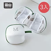 【日本霜山】胸罩內衣專用防纏繞抗變形洗衣袋/護洗袋-3入