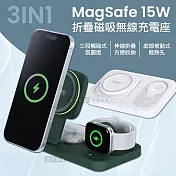 MINIQ 15W快充 三合一伸縮折疊 無線磁吸充電座 觸碰式氛圍燈 iPhone/Watch/Airpods 軍綠