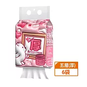 【BeniBear邦尼熊】Super厚五層提掛式底部抽衛生紙180抽x6提