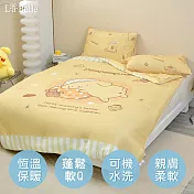 義大利La Belle《Sanrio-布丁狗唔唔睏zZ》海島針織防蟎抗菌暖暖被150*195CM
