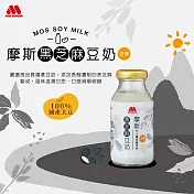 【MOS摩斯漢堡】黑芝麻豆奶 6入