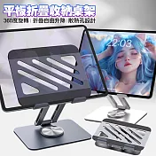 CITY BOSS P9 平板折疊升降桌架 360度旋轉 折疊自由升降 散熱孔設計 太空銀