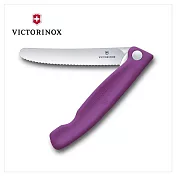 VICTORINOX 瑞士維氏Swiss Classic 折疊式蕃茄刀(鋸齒11cm) 紫