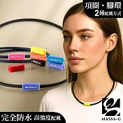 MASSA-G G1 Mini 鍺鈦項圈/鍺鈦腳環(4MM) 桃40cm(繞兩圈20cm)