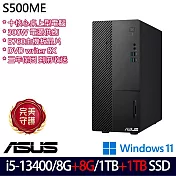 ★全面升級★ASUS 華碩 H-S500ME-513400026W 桌上型電腦 (i5-13400/8G+8G/1TB+1TB/W11/3年保)
