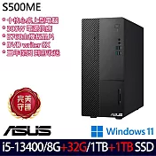 ★全面升級★ASUS 華碩 H-S500ME-513400026W 桌上型電腦 (i5-13400/8G+32G/1TB+1TB/W11/3年保)
