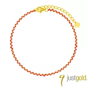 【Just Gold 鎮金店】幻彩祝福-紅線 黃金手鍊(網路限定)