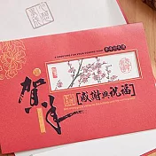 1A 2026 馬年 賀年卡  梅開五福 30張入 /包 3021