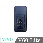 滑蓋殼 VIVO V60 Lite 保護殼 鏡頭滑蓋 手機殼 防摔殼 黑色