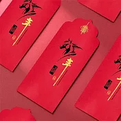 1A 2026 馬年 中式 紅包袋 馬年好運 10張入 /包 1801