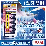 日本DENTALPRO JACKS丹特博-I型潔齒縫軟毛牙間刷15入/盒(附延伸便攜2用防塵蓋,口腔清潔牙籤棒,極細護齦齒間刷,牙縫除殘渣異味牙線棒) 0號SSSS粉