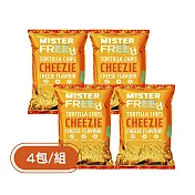 【PALIER】MISTER Freed-英國無麩質玉米脆片-4入(起司風味)