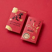 1A 2026 馬年 福袋 行大運 豐收 10張入 (不包含1元硬幣) /包 3603