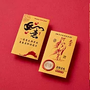 1A 2026 馬年 福袋 如意 大吉 10張入 (不包含1元硬幣) /包 3602